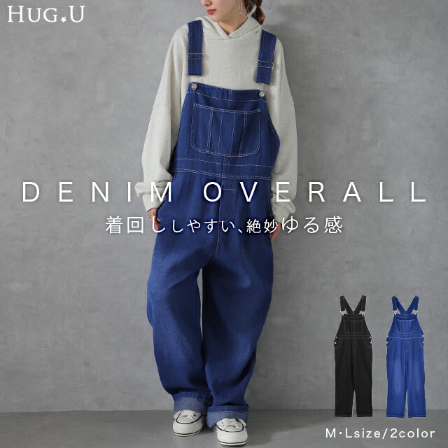 楽天市場】オールインワン デニム レディース サロペット 体型カバー