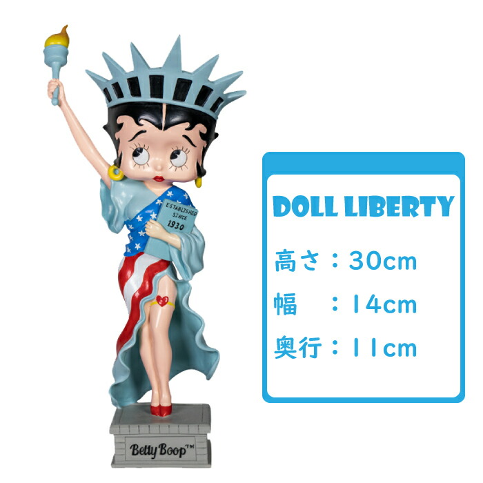 楽天市場】送料無料 ベティ フィギュア スタチュー レジン製 可愛い