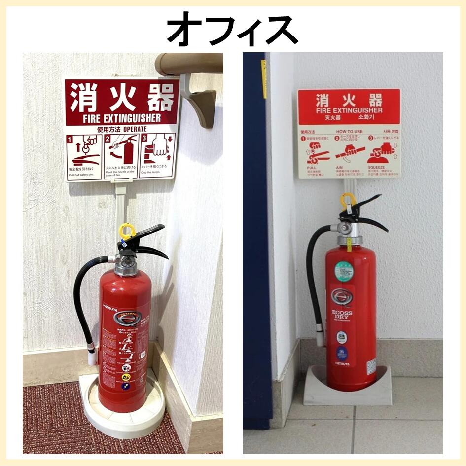 楽天市場】2026年製 PEP-10N 初田製作所 ハツタ HATSUTA 消火器 10型