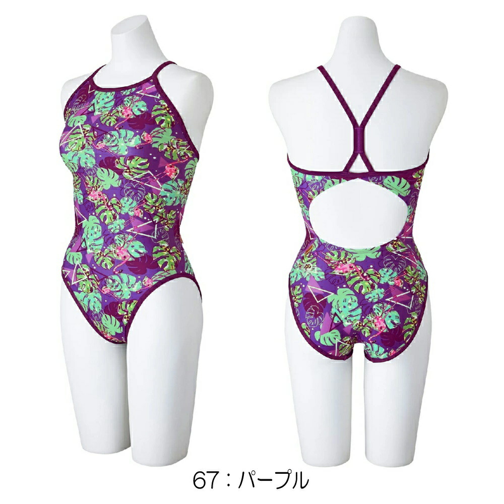 楽天市場】【店内商品3点以上でさらに3％OFFクーポン配布中】ミズノ