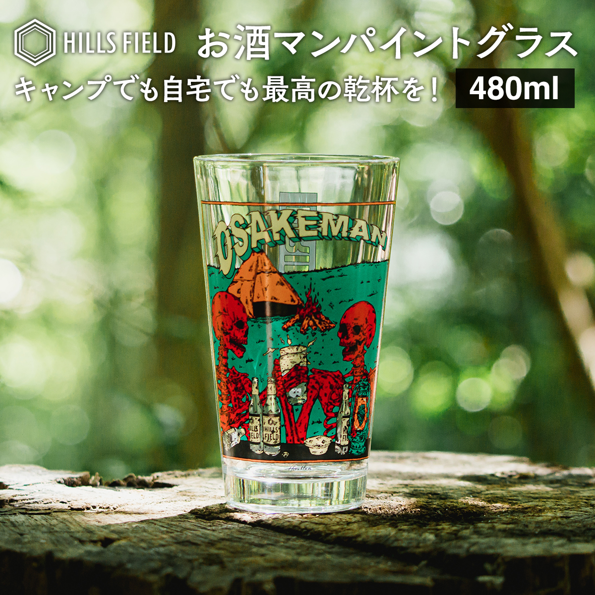 楽天市場】HILLS FIELD OSAKEMAN パイントグラス お酒マングラス 480ml