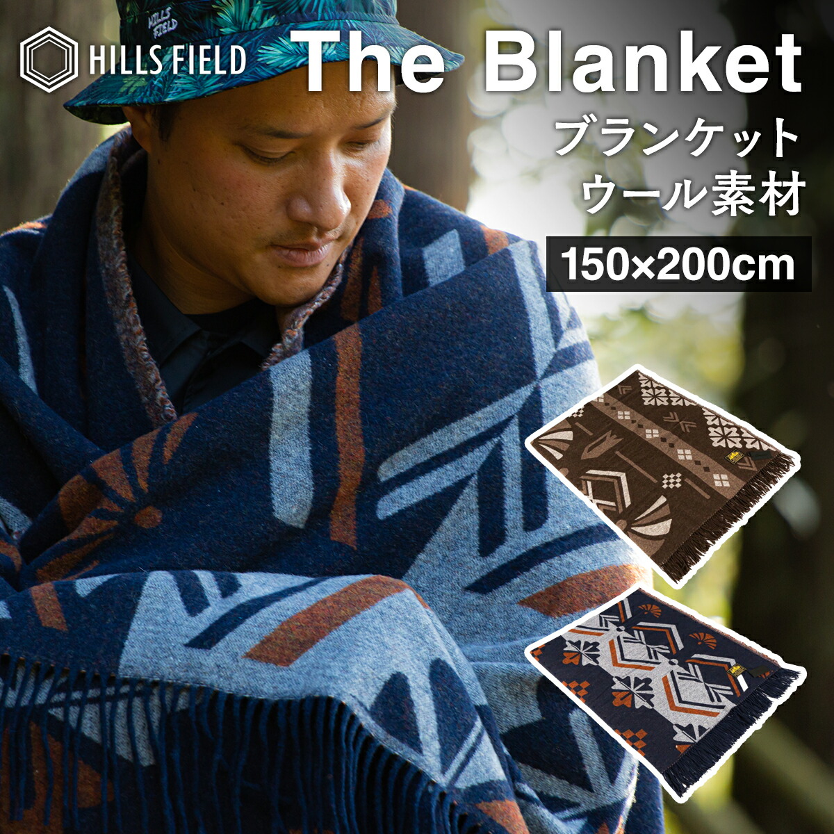 楽天市場】HILLS FIELD The Blanket ブランケット YAMATO柄 MIYABI柄