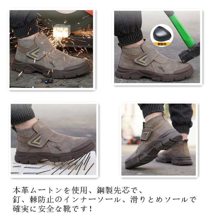 楽天市場】本革安全靴 作業靴 溶接工 ムートンブーツ ハイカットメンズ