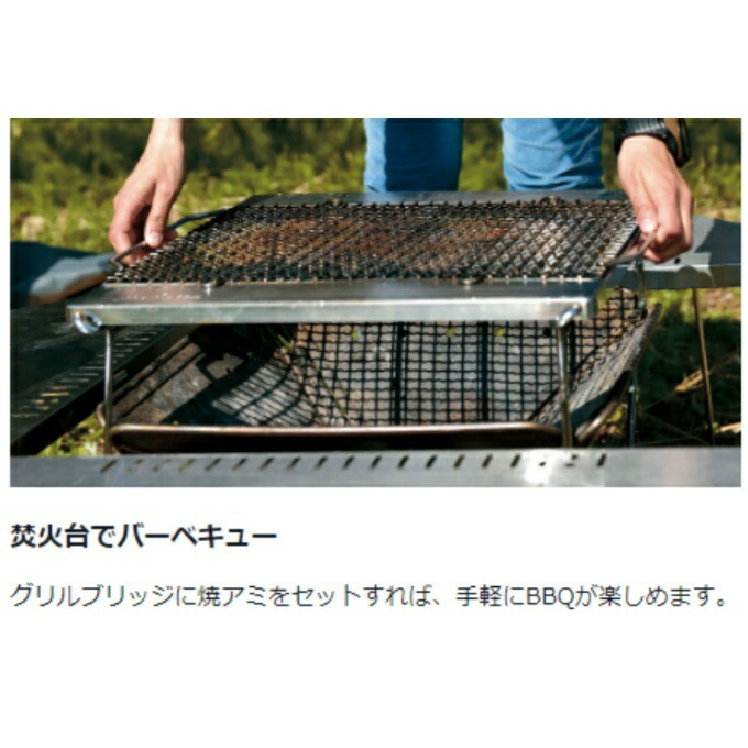 楽天市場】スノーピーク 野遊びセット 22秋限定焚火台M BBQオプション