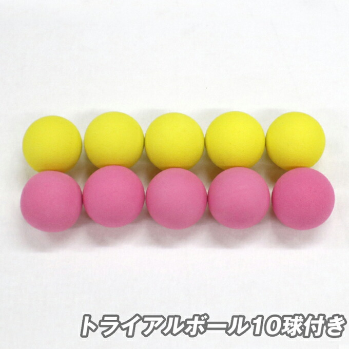 楽天市場】【半年保証付】 フィールドフォース トスマシン インドア