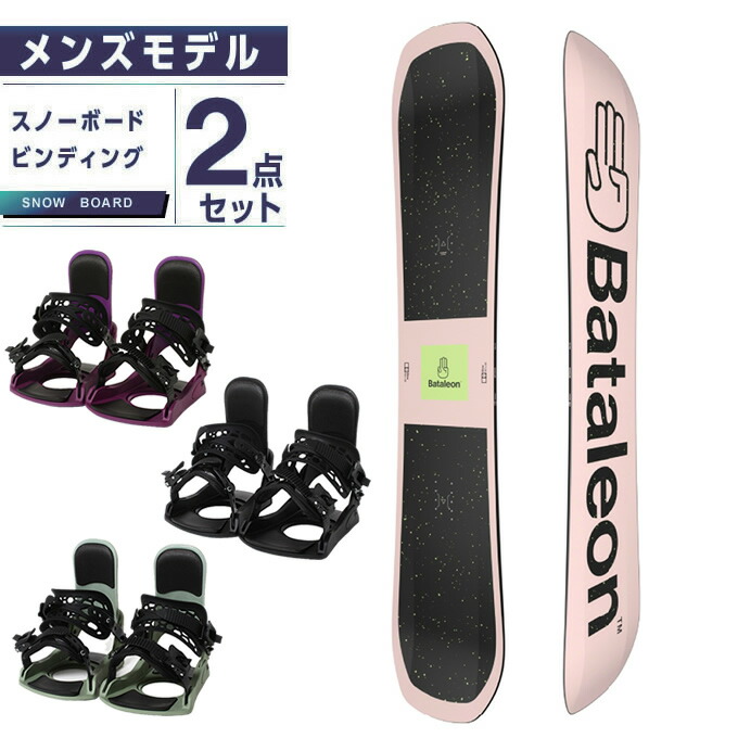 楽天市場】スノーボード 2点セット バートンの通販