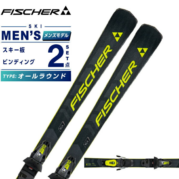 楽天市場】フィッシャー スキー板 オールラウンド メンズ RC4 POWER YW