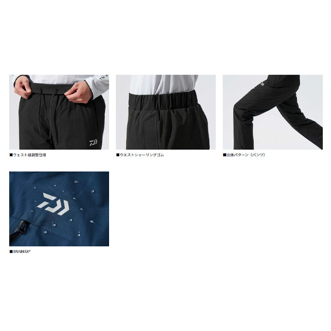 楽天市場】ダイワ(DAIWA) 防寒ウェア RAINMAX レインマックス