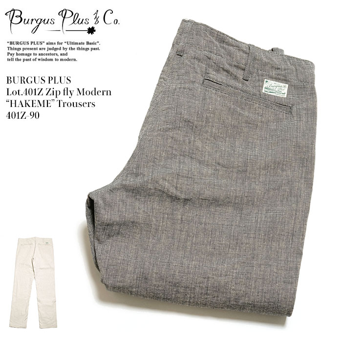 楽天市場】BURGUS PLUS バーガスプラス Lot.401Z Zip fly Modern