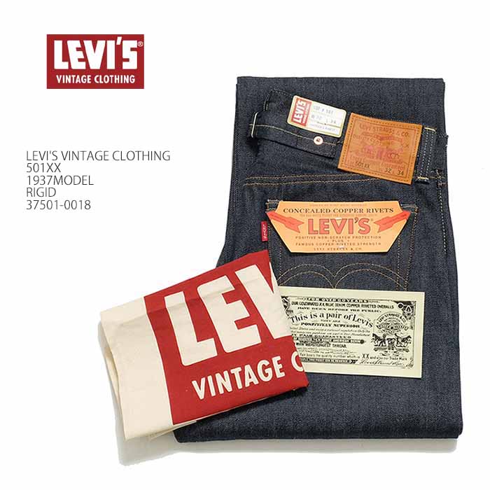 楽天市場】リーバイス ヴィンテージクロージング LEVI'S VINTAGE