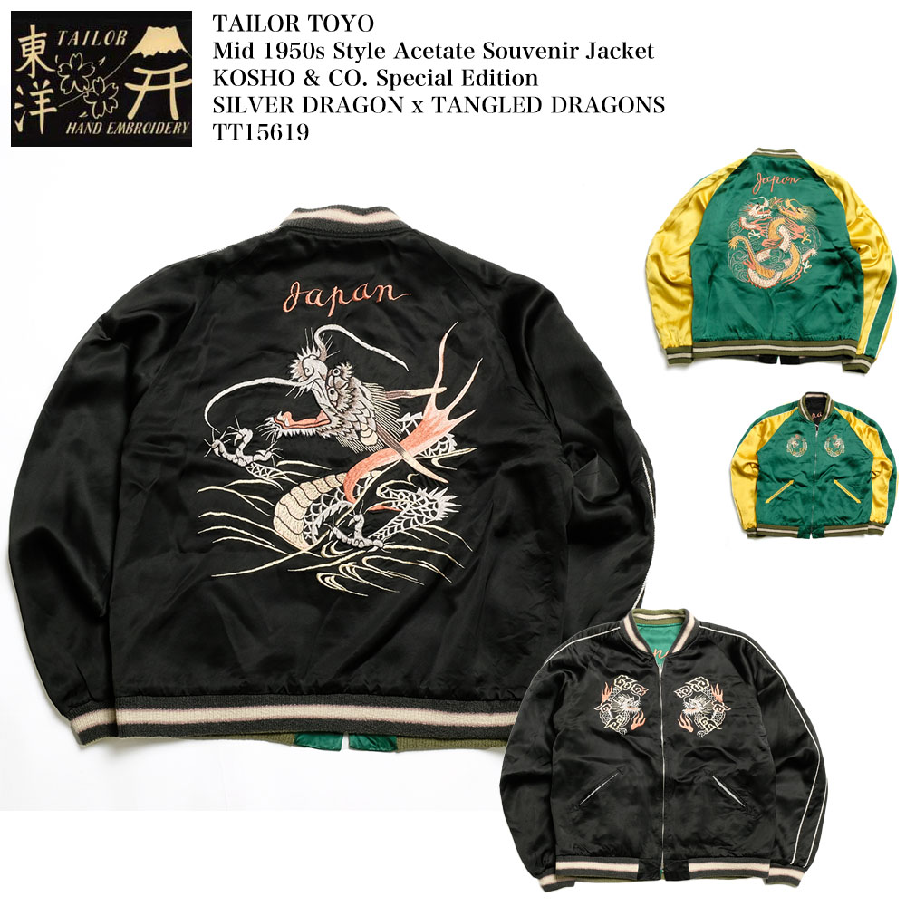 楽天市場】テーラー東洋 TAILOR TOYO スペシャルエディション