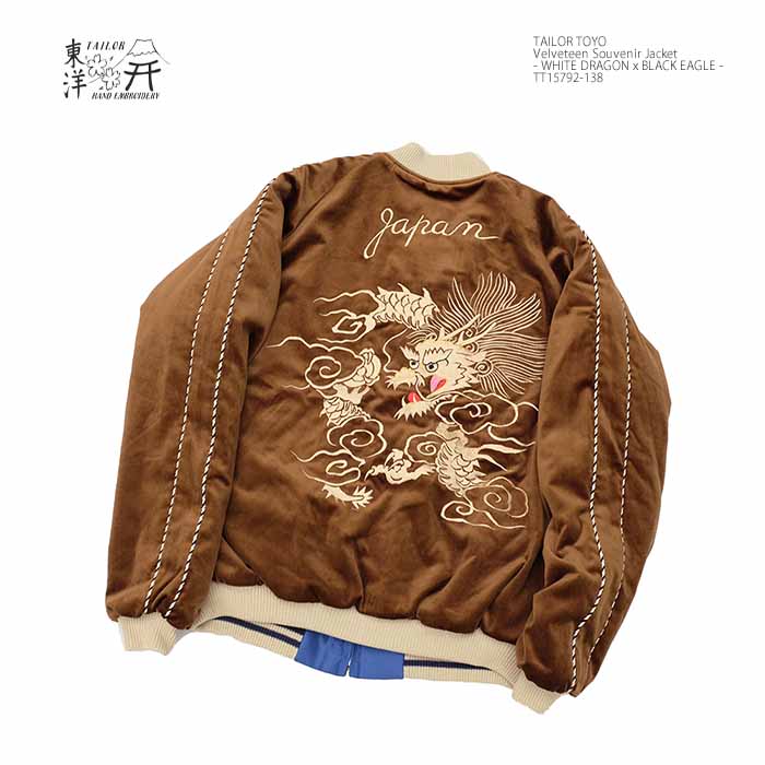 楽天市場】テーラー東洋 TAILOR TOYO TT15792-138 スカジャン 別珍