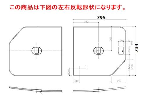 風呂ふた TOTO ふた 風呂」の人気商品一覧 | 安い商品を通販サイトから