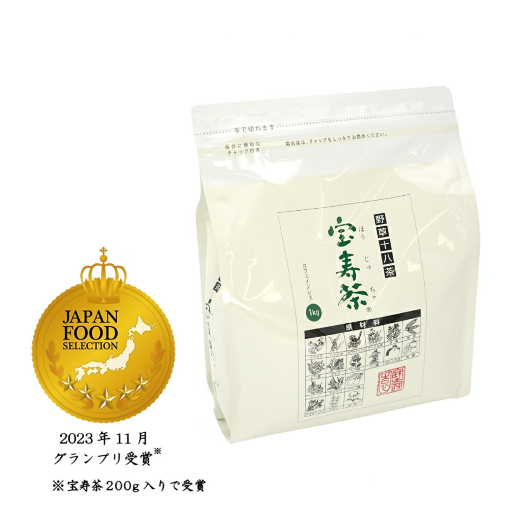 楽天市場】【定期購入5％OFF】 宝寿園 宝寿茶 [ 1kg ] 国産 健康茶