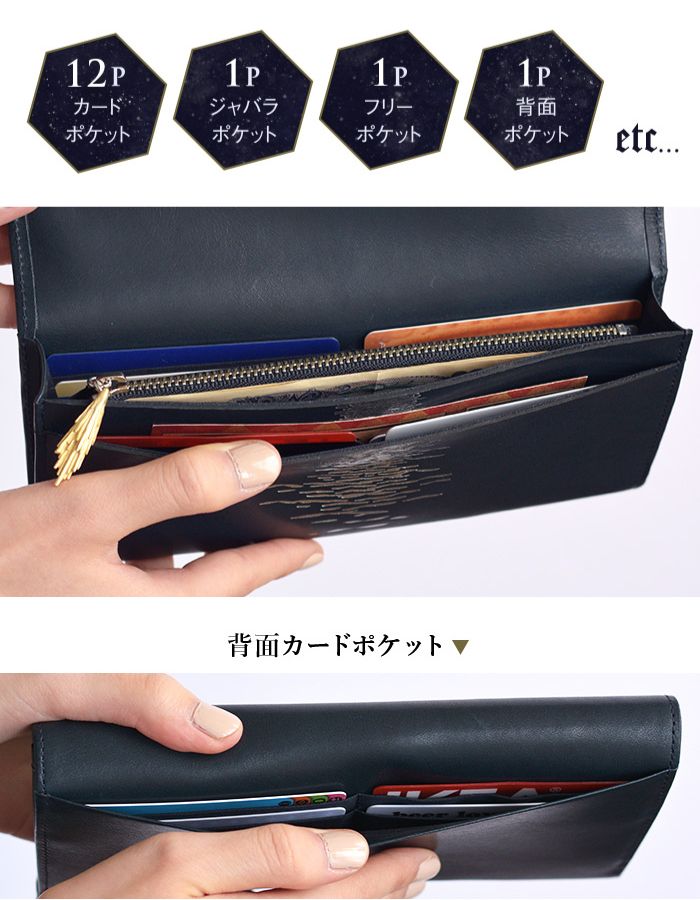 楽天市場】【 HIRAMEKI. 公式 】長財布 スリム 本革 日本製｜月と海