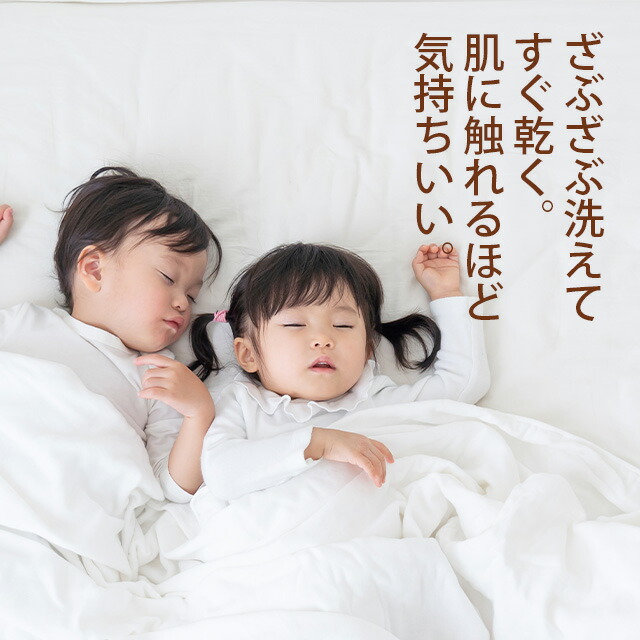 楽天市場】【クーポン利用対象外】パシーマ pasima パットシーツ