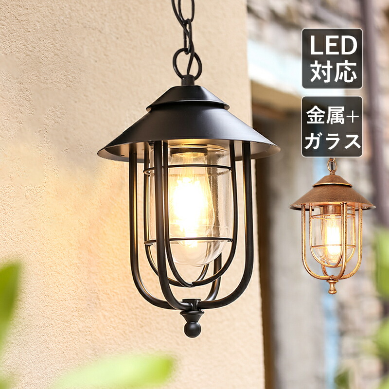 楽天市場】AAAZM ペンダントライト 北欧 おしゃれ ガラス 和風 レトロ