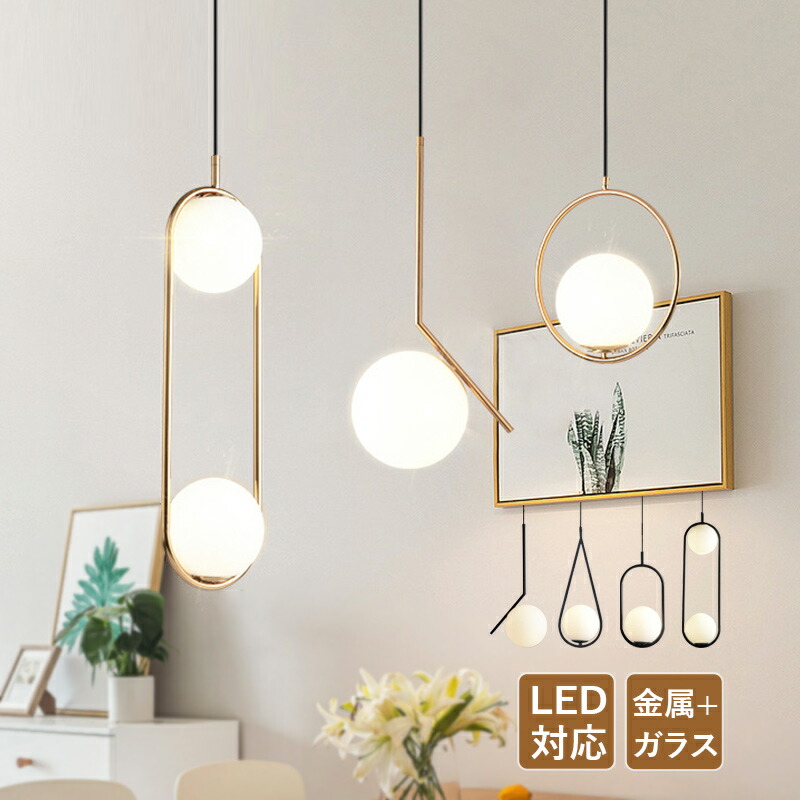 楽天市場】AAAZM ペンダントライト 北欧 おしゃれ LED対応 ガラス
