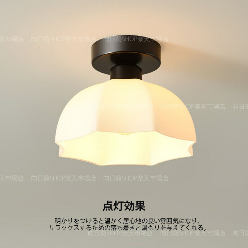 楽天市場】AAAZM シーリングライト 北欧 LED対応 4畳〜6畳 陶器/ガラス