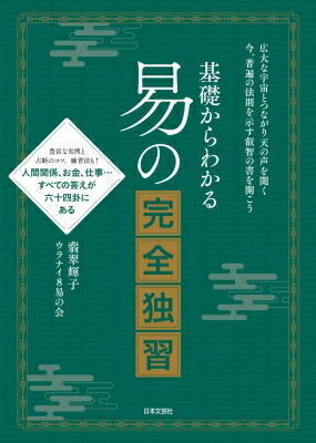 楽天市場】フィヒテ 全知識学の基礎の通販