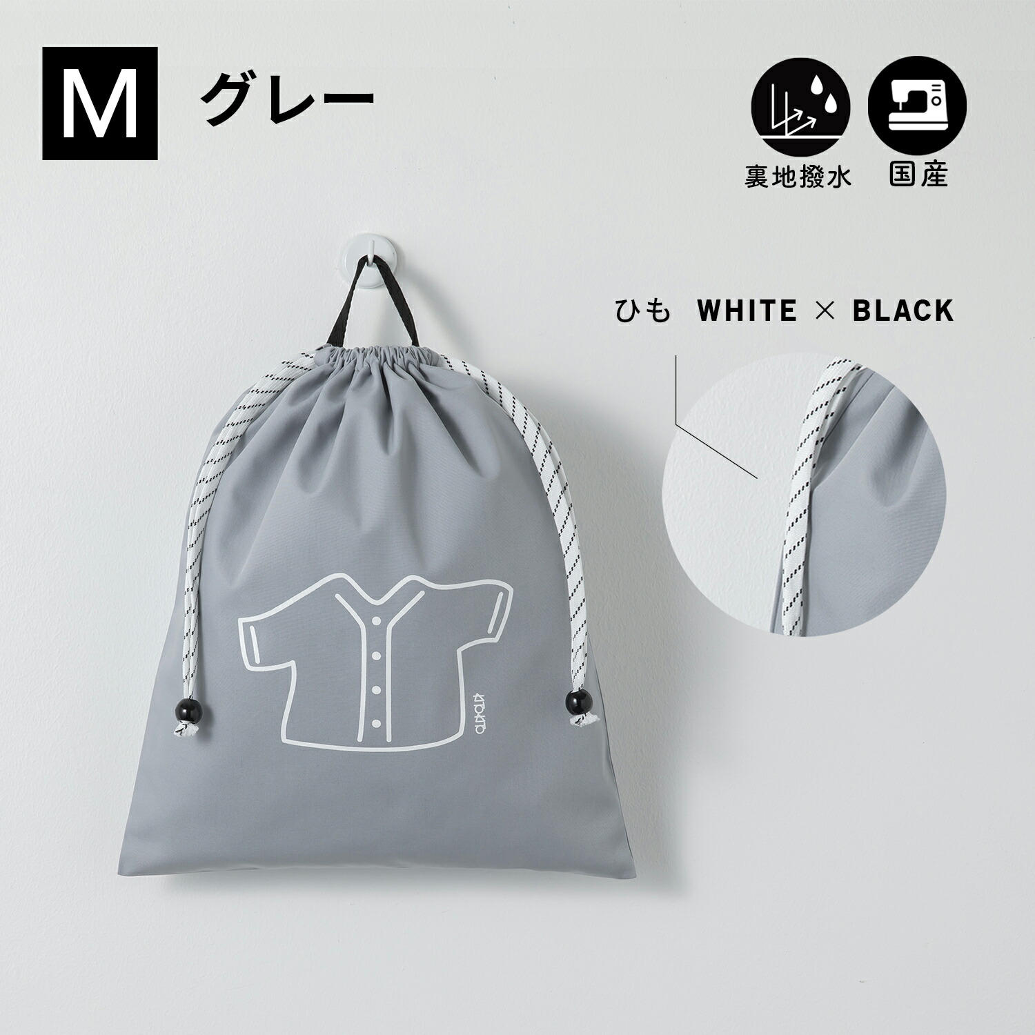 楽天市場】【SALE期間限定！1万円以上で特典】KITOKITO 体操服入れ