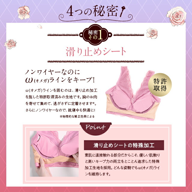 楽天市場】3/4 20時～【ポイント10倍以上確定】ブラ累計販売200万枚