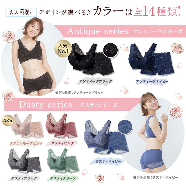 楽天市場】3/4 20時～【ポイント10倍以上確定】ブラ累計販売200万枚