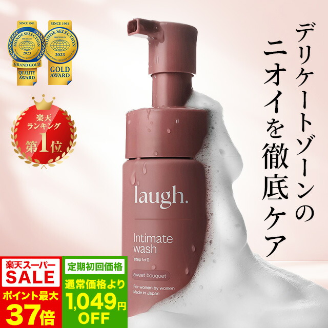 楽天市場】3/4 20時～【ポイント10倍以上確定】【定期初回1,049円OFF