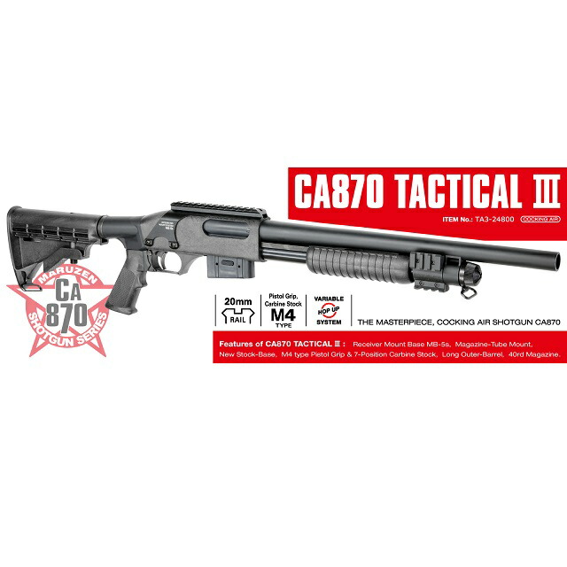 楽天市場】ca870 マガジン 40連の通販