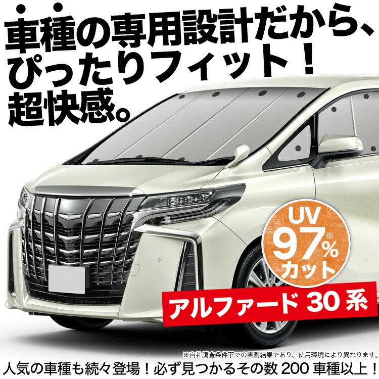 楽天市場】【2/2限定！最大全額2,900円引】【吸盤＋1個】 ノア 80系