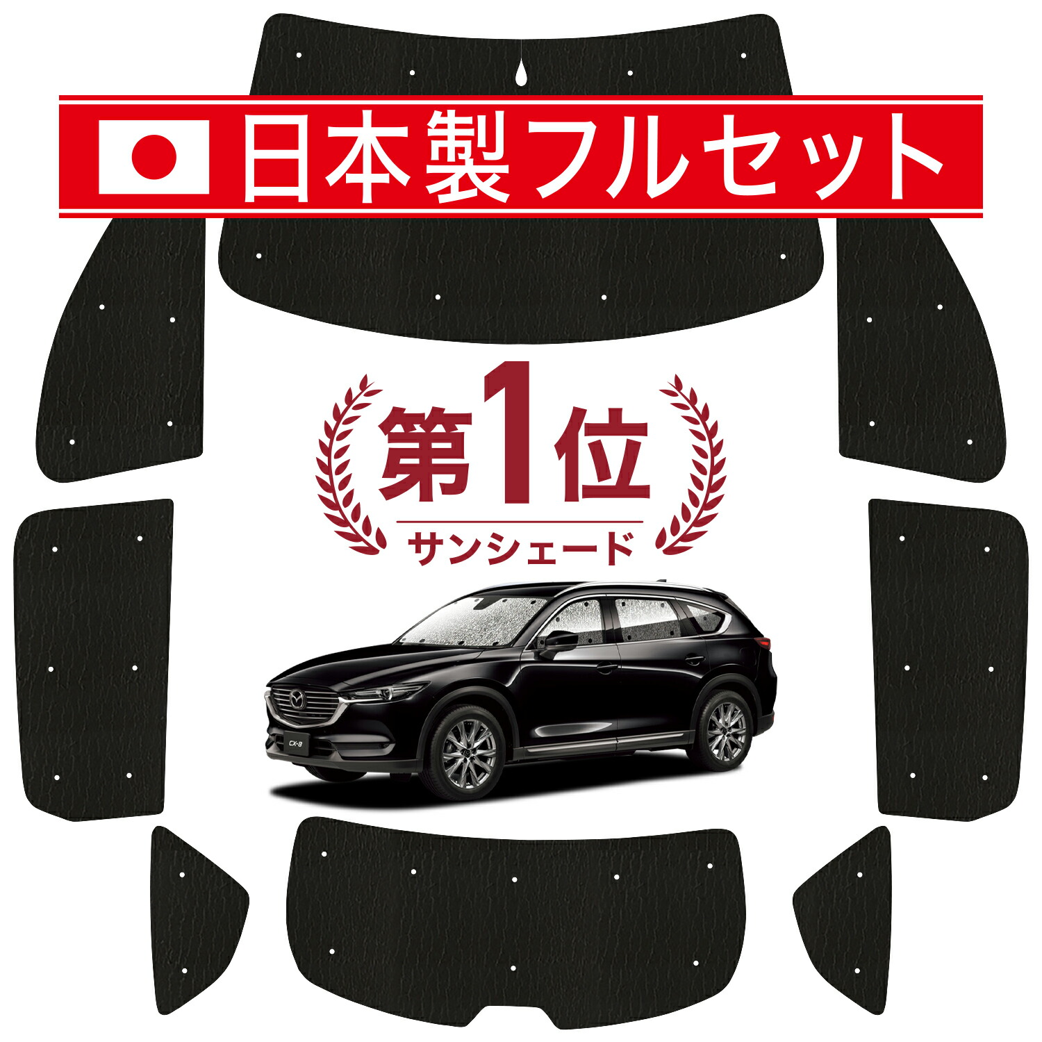 楽天市場】【スーパーSALE速報】最大3,900円クーポン出現 CX-8 3DA