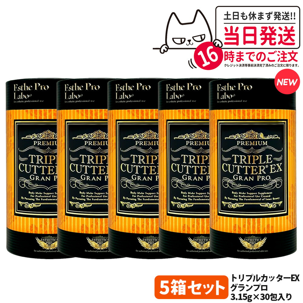 トリプルカッターグランプロ」の人気商品一覧 | 安い商品を通販サイト