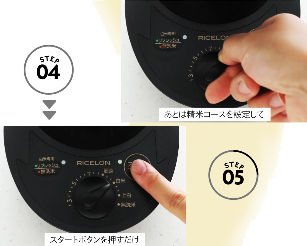MK RICELON 小型精米機 黒 小型精米機（RICELON） ? MKeLIFE（エムケー