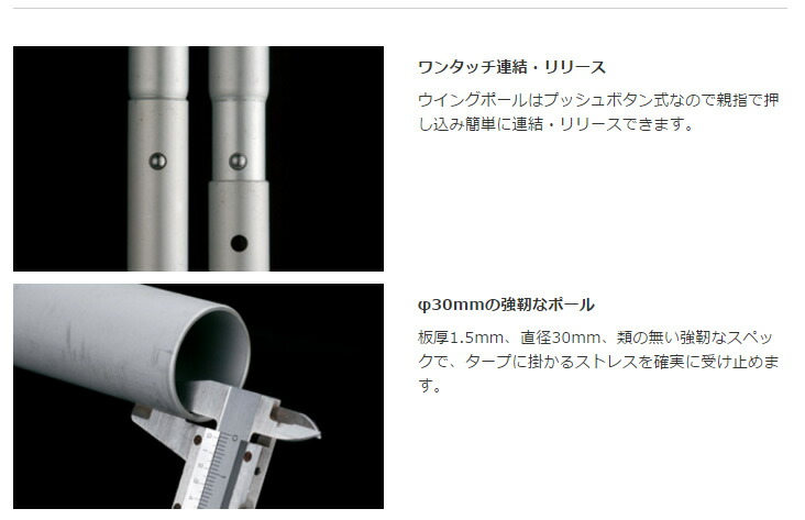 楽天市場】【ポイント5倍◇3月1日限定】 スノーピーク snowpeak ポール