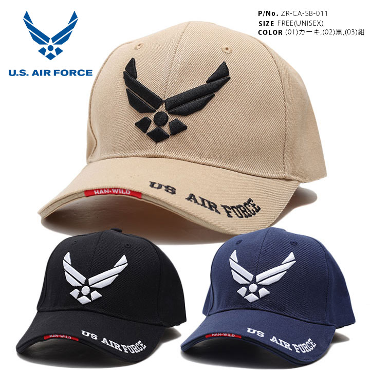 楽天市場】US AIR FORCE キャップ ローキャップ メンズ レディース 黒