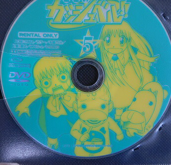 楽天市場】金色のガッシュ 全巻（CD・DVD）の通販