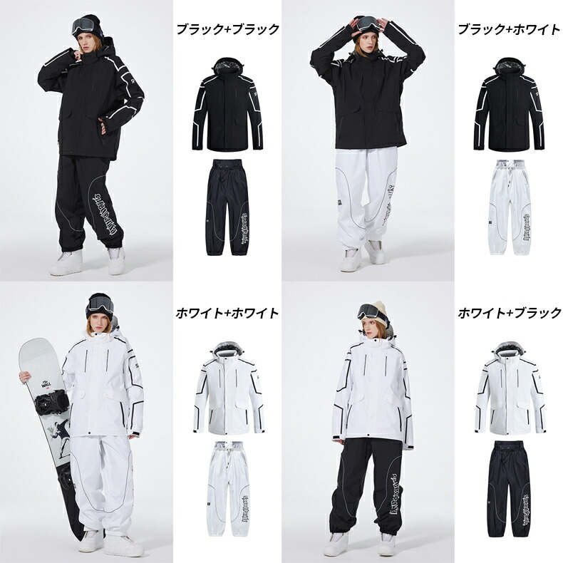 楽天市場】スノーボードウェア 上下セット スキーウェア レディース