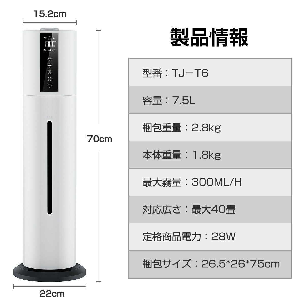 楽天市場】加湿器 スチーム式 40畳 タワー型加湿器 ウイルス除去 7.5L