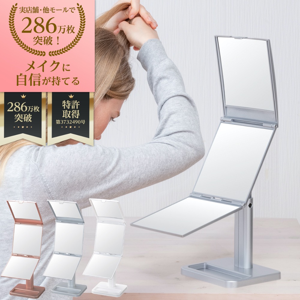 楽天市場】堀内鏡工業 【髪染め ウィッグ用】 三面鏡 スタイリング