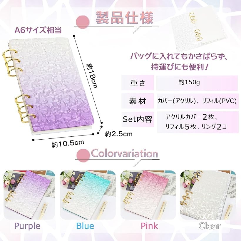 楽天市場】【楽天ランキング1位入賞】バインダー貯金 韓国 アクリル