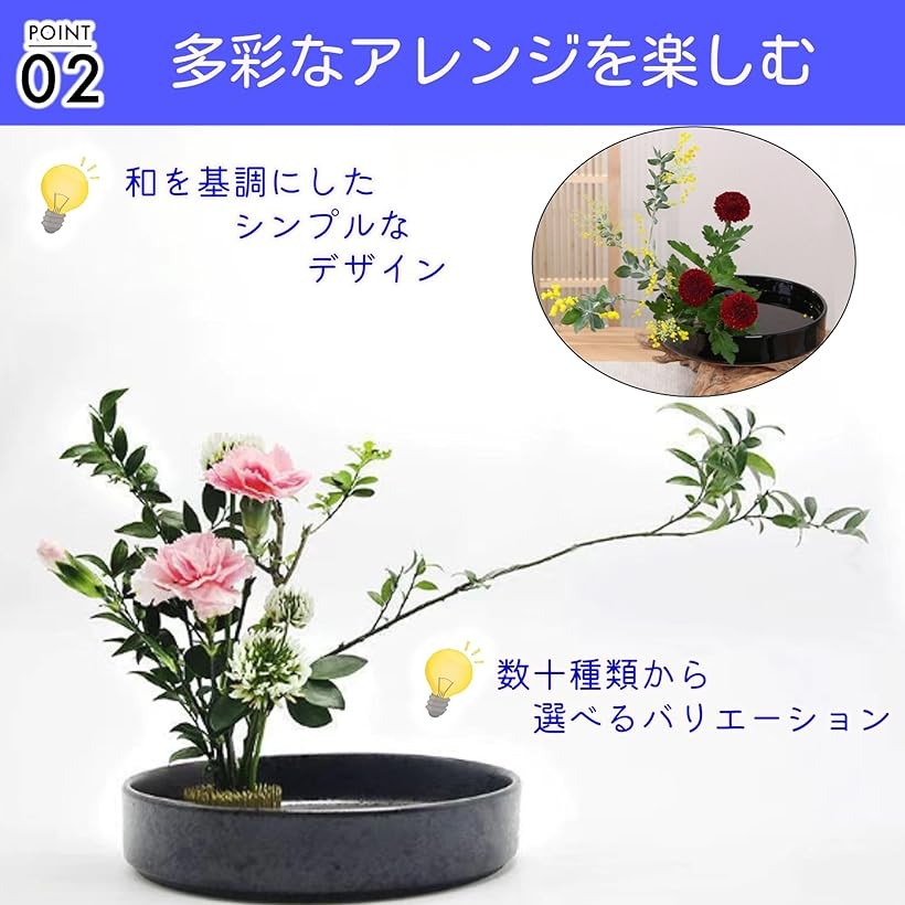 楽天市場】生花用の花器 華道 花瓶 フラワーアレンジメント 生け花