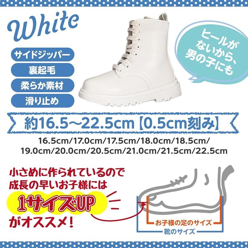 楽天市場】袴ブーツ 女の子 キッズ 子供 靴 編み上げブーツ 小学生