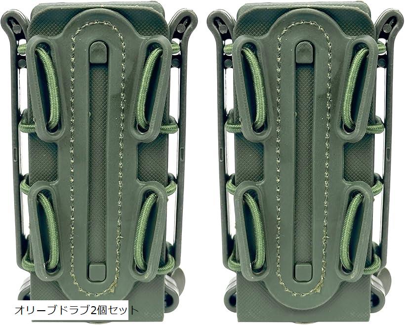 楽天市場】マガジンポーチ マグポーチ ガスハンドガン MP5 MP7対応