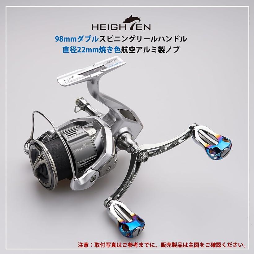 楽天市場】98mm リール ハンドル 22mm ノブ 搭載 シマノ ダイワ 通用