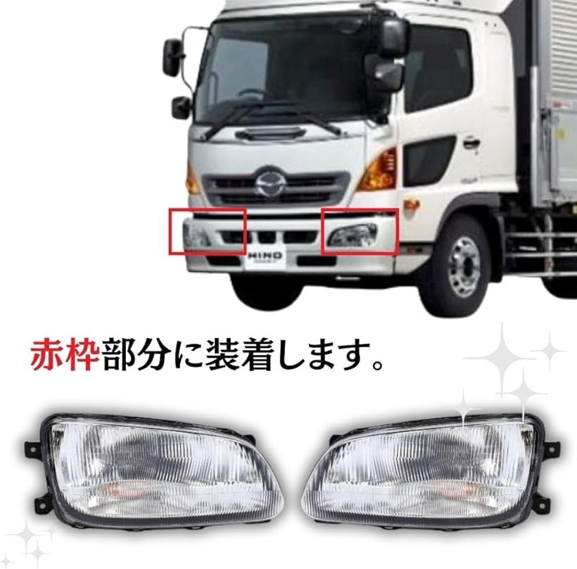 楽天市場】【楽天ランキング1位入賞】互換品 日野 レンジャープロ