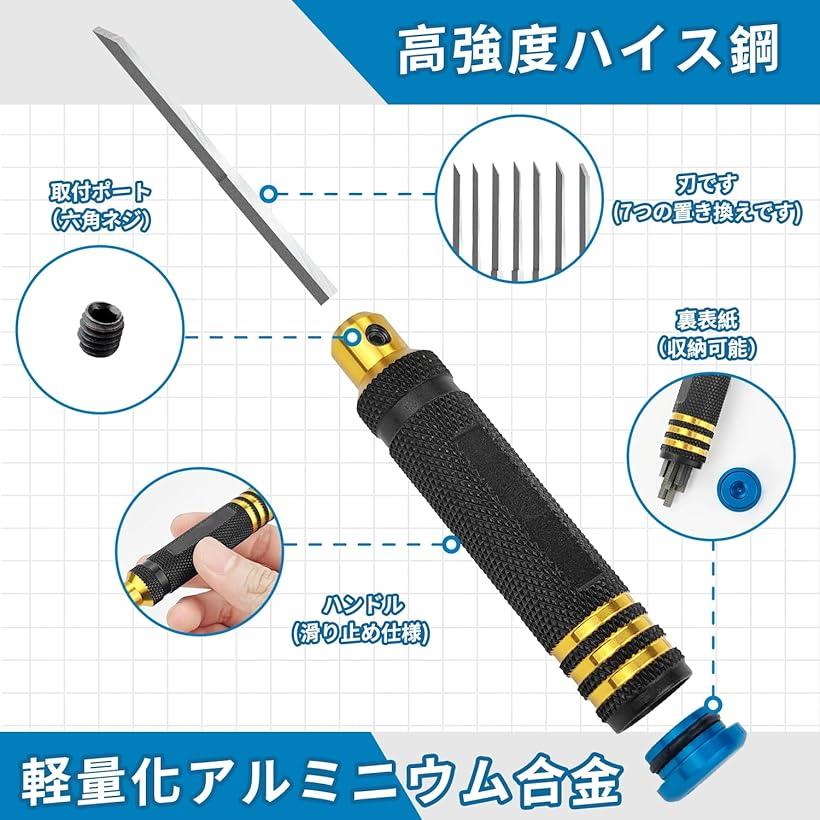 楽天市場】【楽天ランキング1位入賞】スジボリ タガネ 7本セット