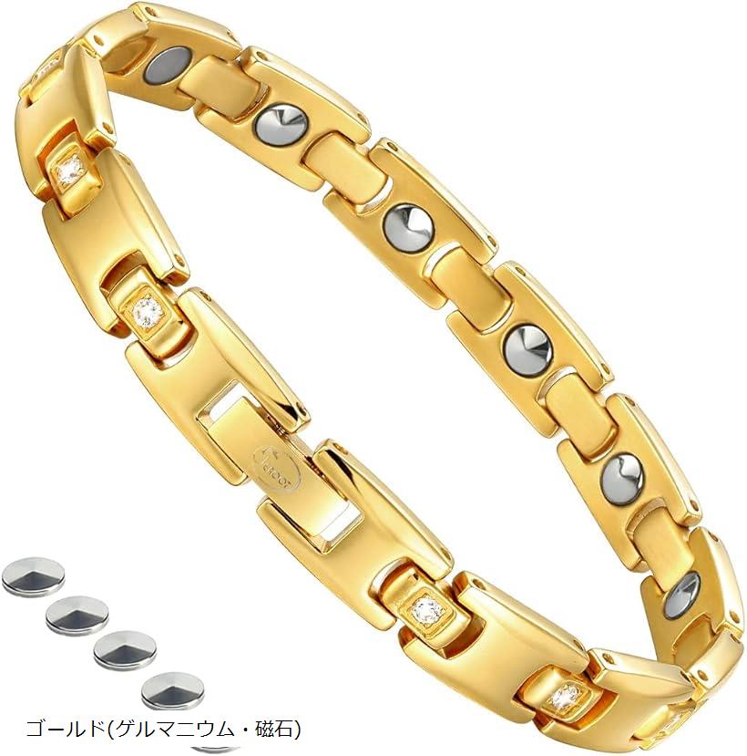 楽天市場】ゲルマニウム ブレスレット 磁気ブレスレット レディース 純