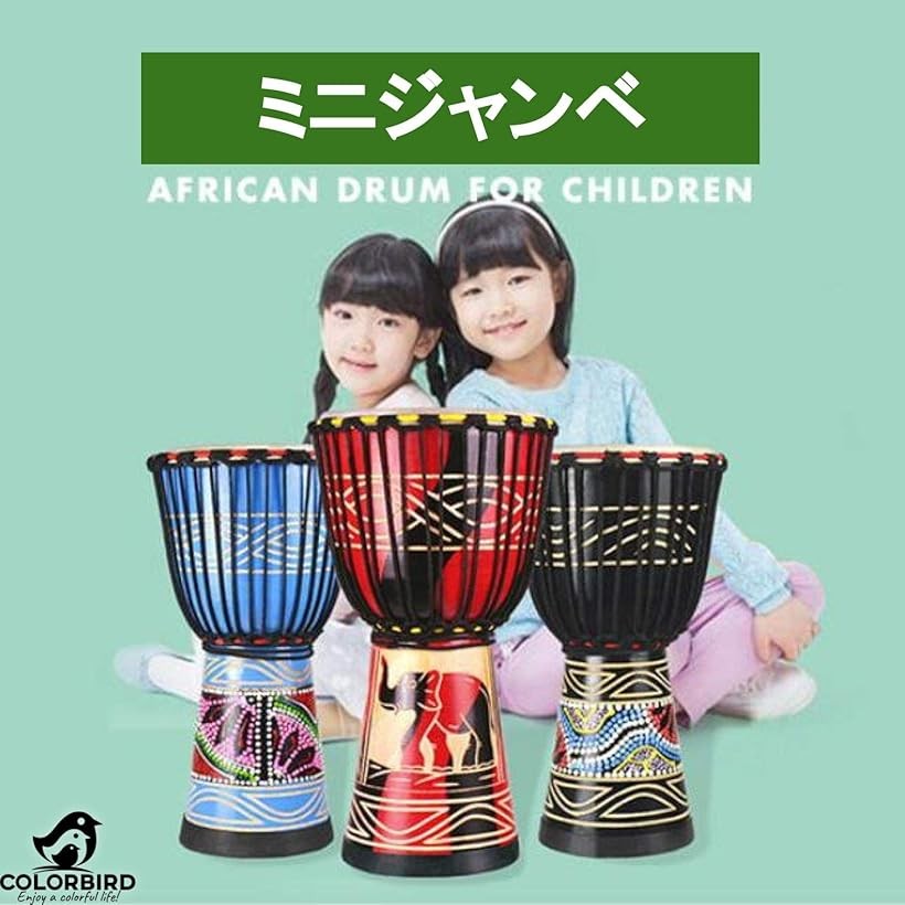 楽天市場】【楽天ランキング1位入賞】ジャンベ 打楽器 太鼓 民族楽器