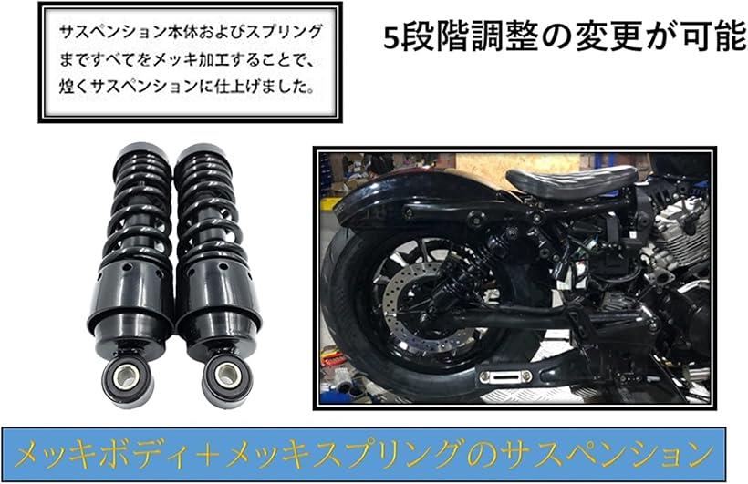 楽天市場】互換品 社外品 バイク用 ロー リア サスペンション 左右 set