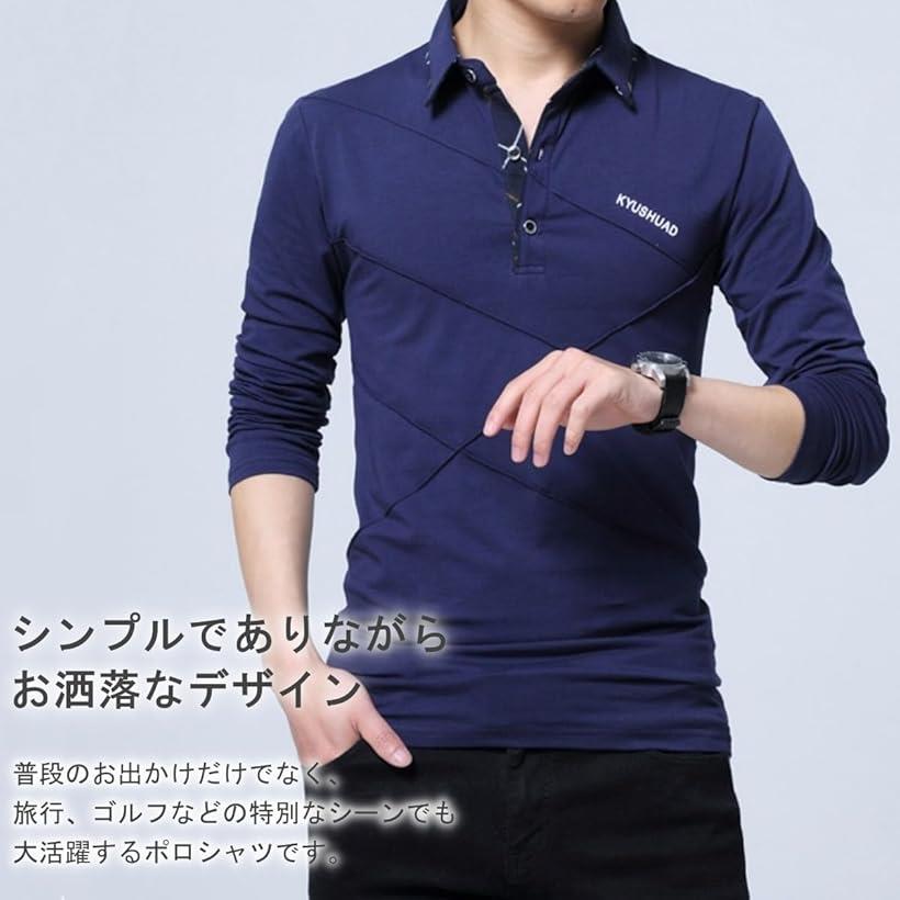楽天市場】ポロシャツ メンズ 長袖 襟付き トップス おしゃれ 大人